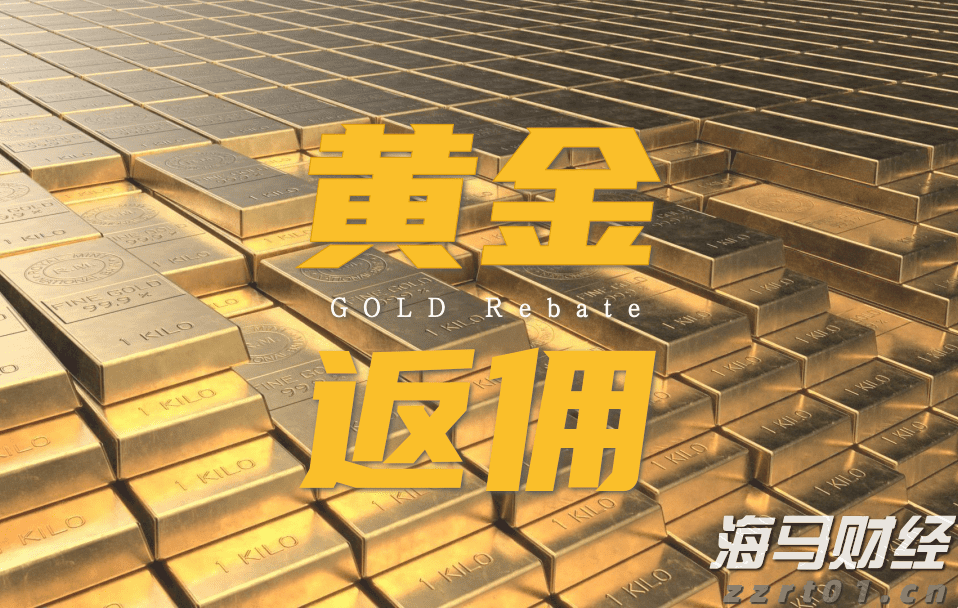 最低30元！8.28首批开抢！十五运会三地通购平台今日上线｜发布会看广东