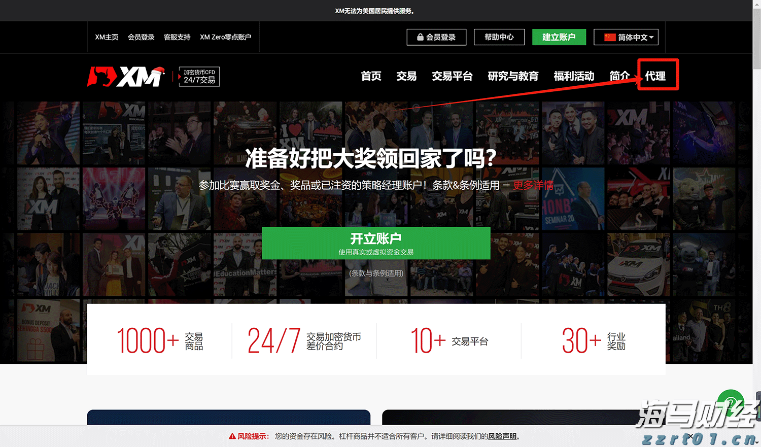 省利息！梅州住房公积金“商转公”贷款，助您轻松减负！