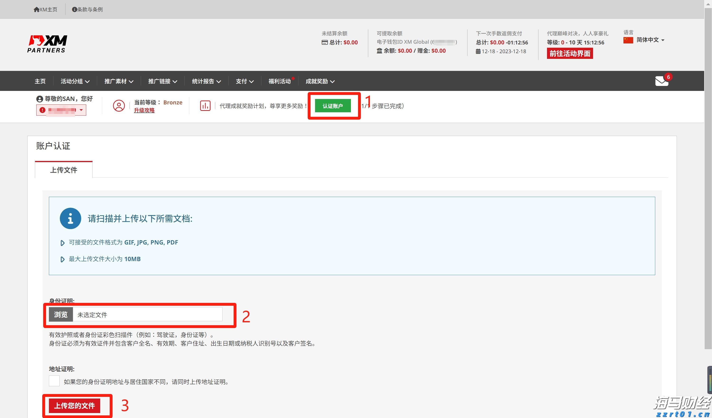 梅州一基地入选第二批省级“互联网+全民义务植树”基地（尽责接待点）名单