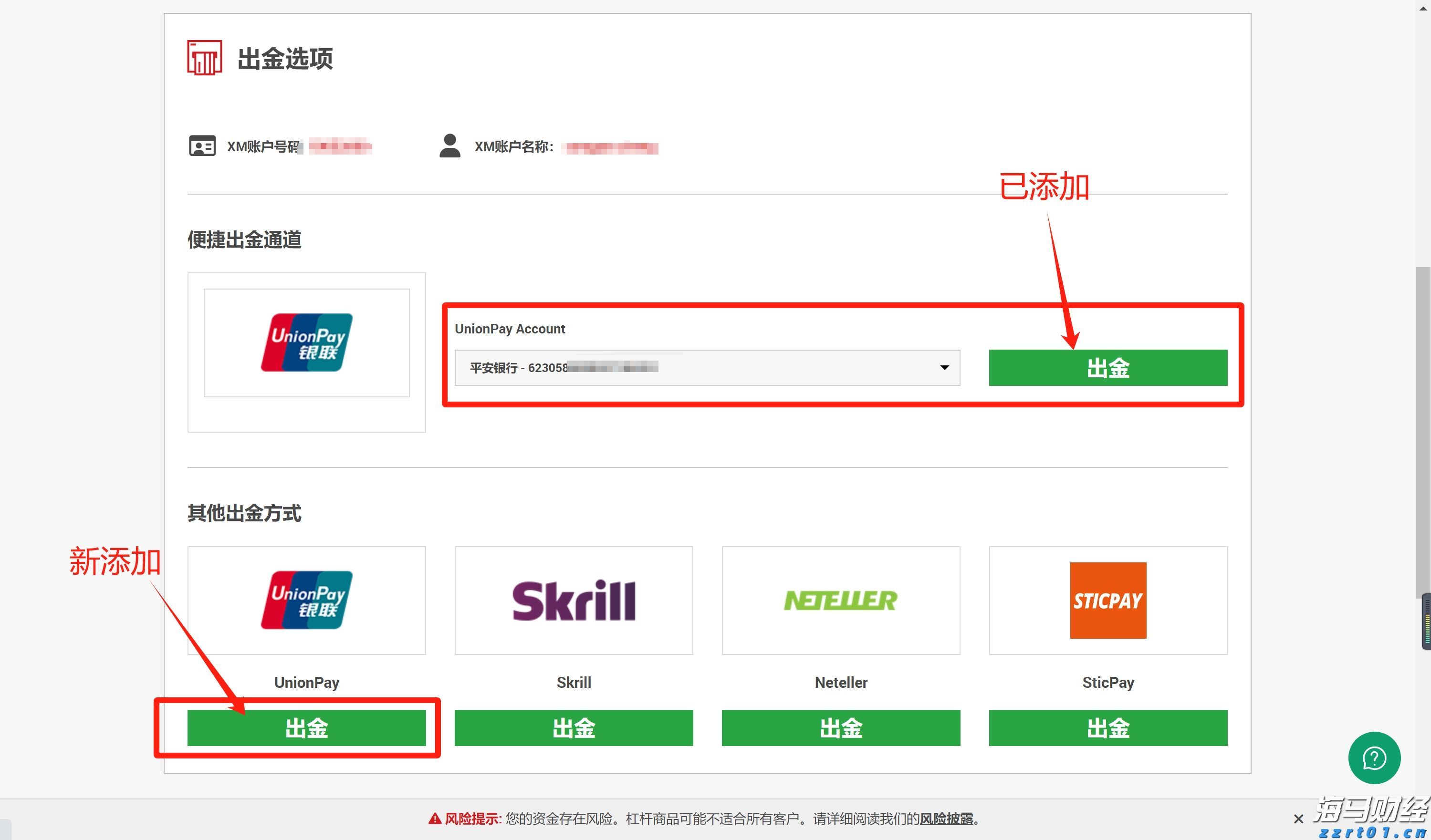 飞速增长！网络业务成英伟达(NVDA.US)AI芯片霸主地位的重要支柱