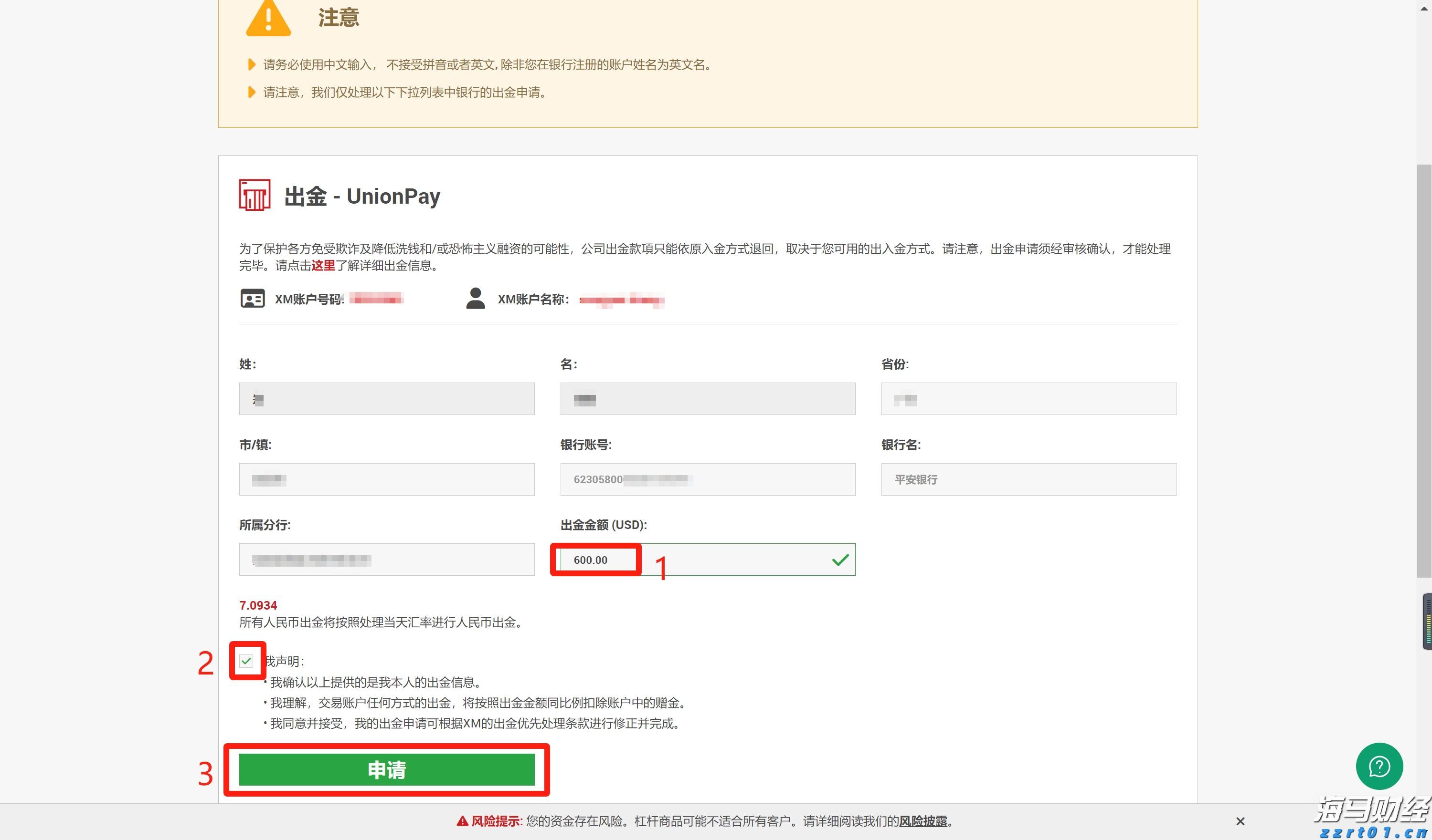 美股估值警报：Smead Capital称已抵达“死亡线”