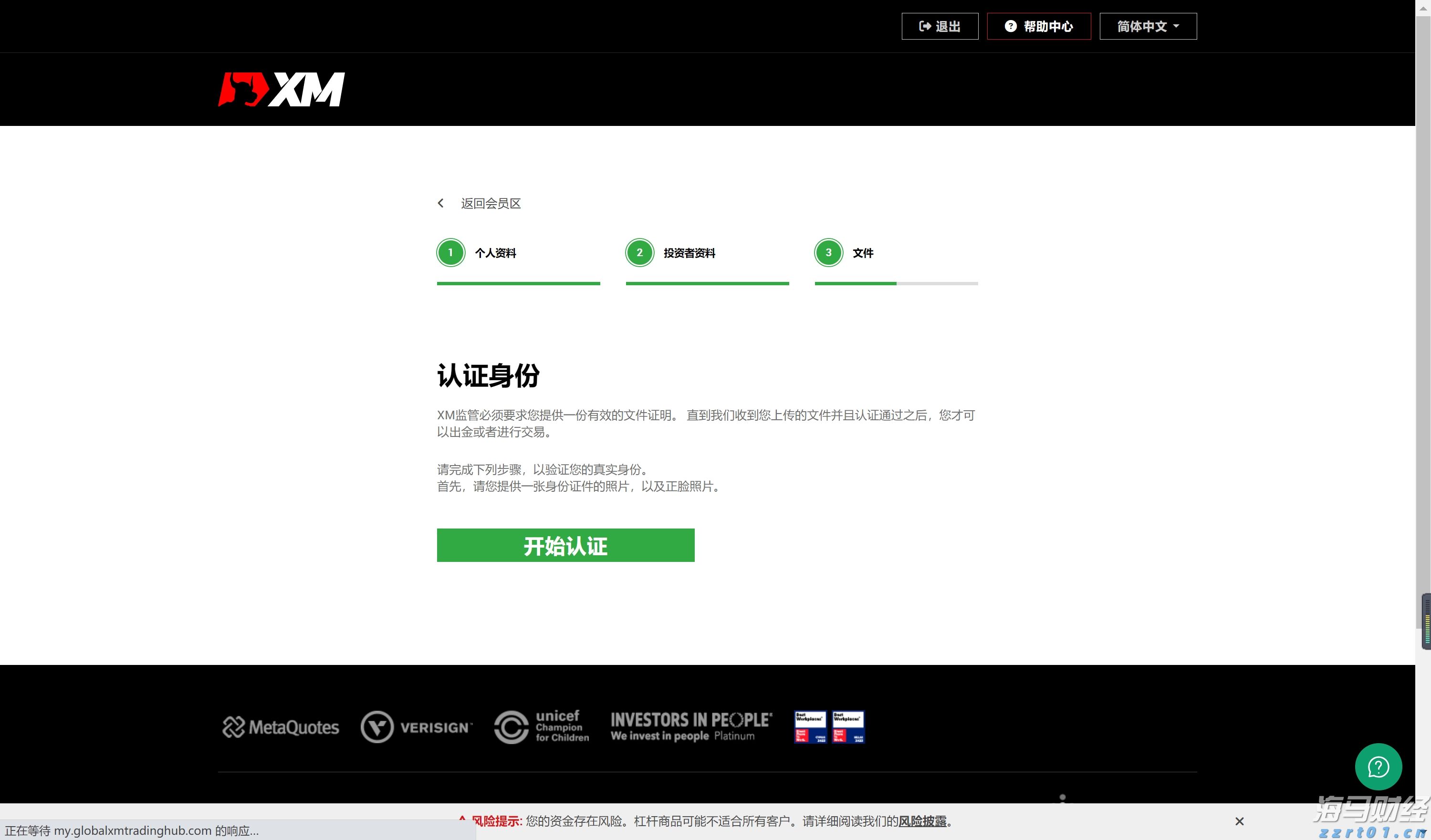 我国成功发射吉利星座04组卫星