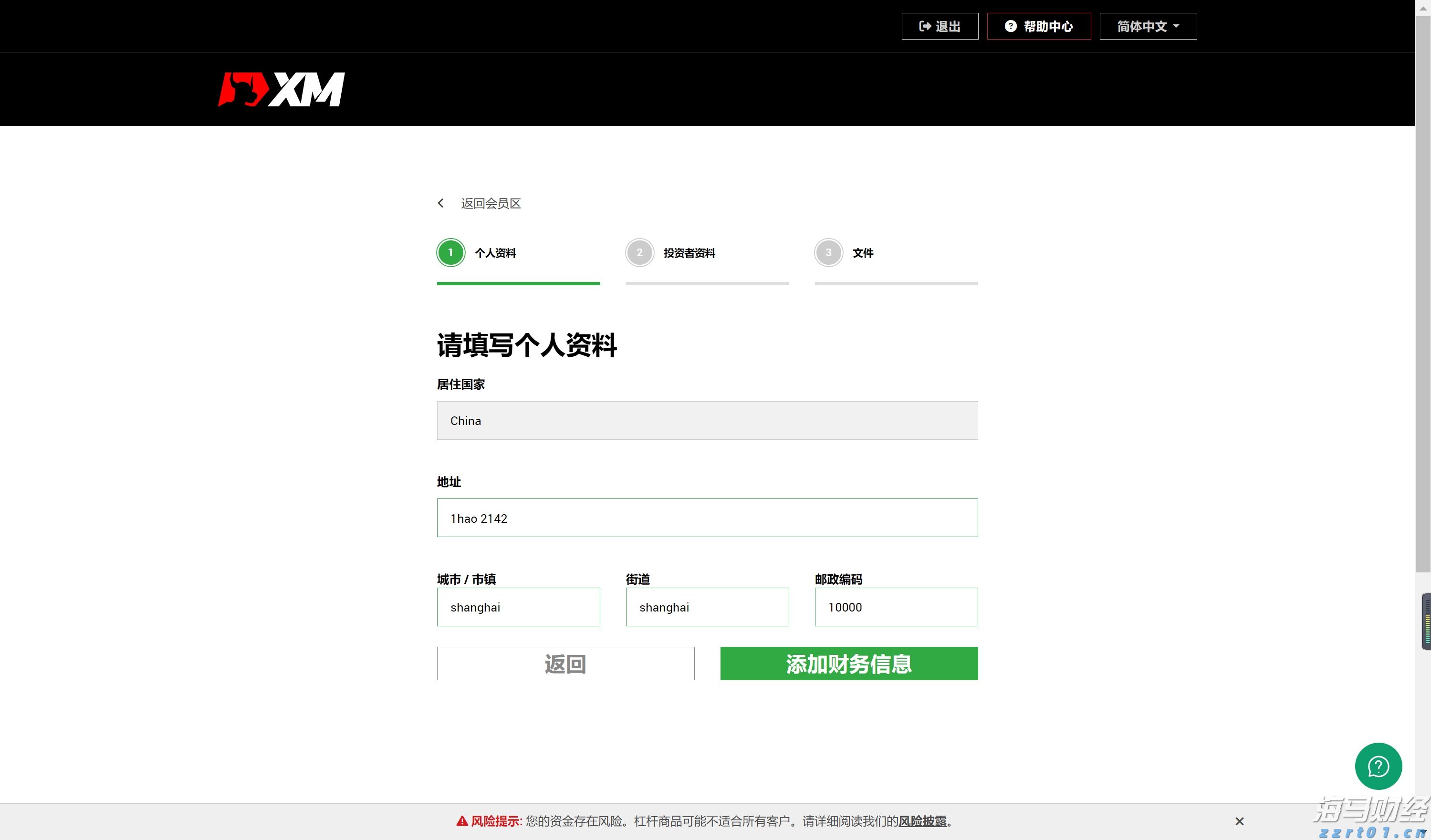 李强主持召开国务院常务会议 部署逐步推行免费学前教育相关举措