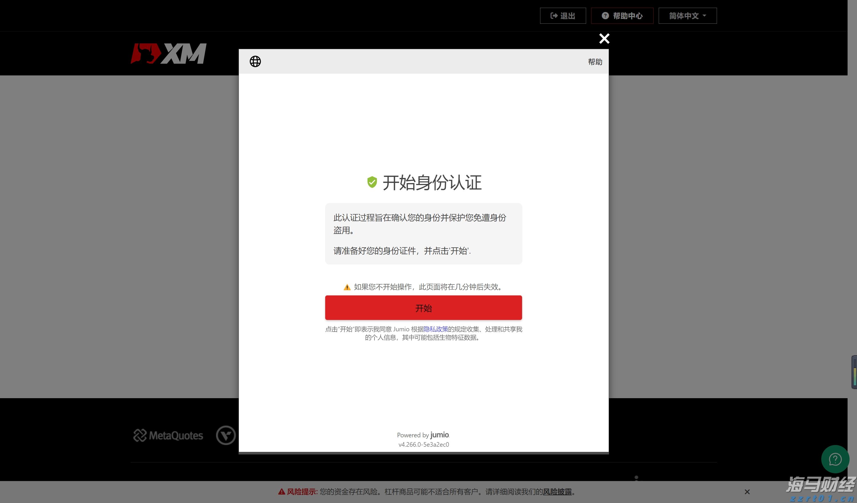广东专科批次普通类及艺体类正式投档，共投出考生21.7万人