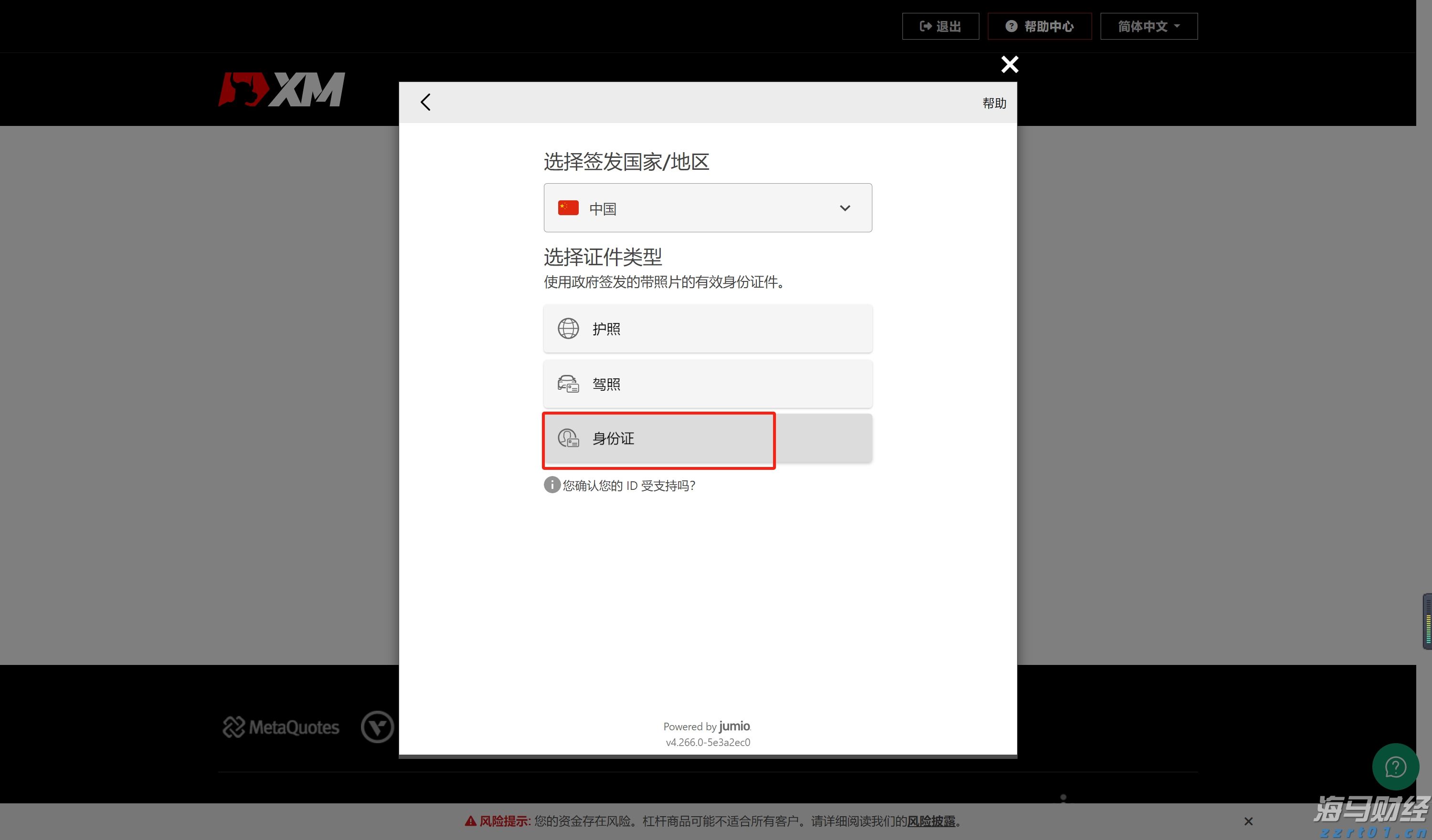 广州三元里旧村开拆，周边店铺清仓甩卖准备搬迁