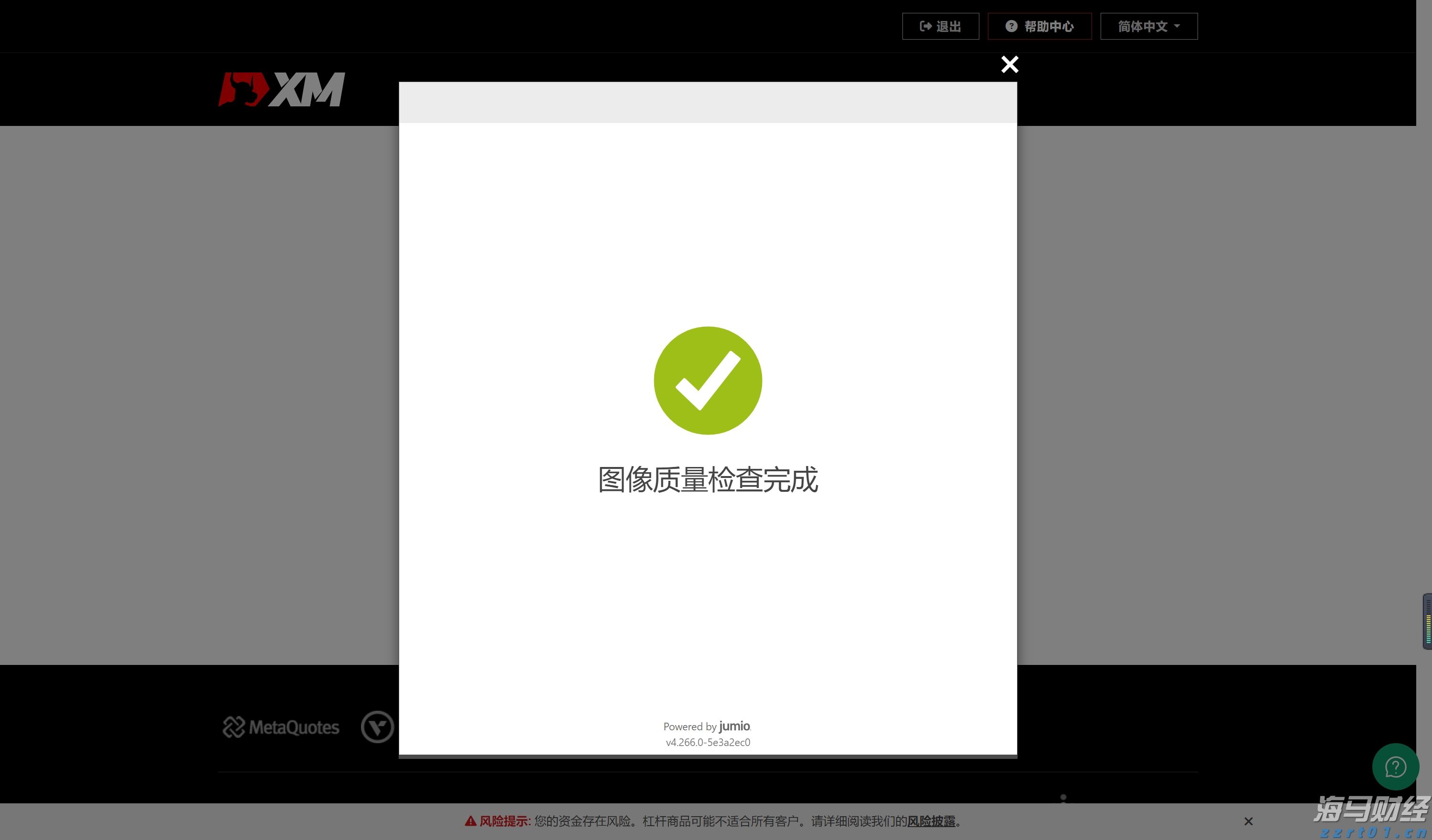 青海省市场监管局开展商业秘密示范站点建设工作