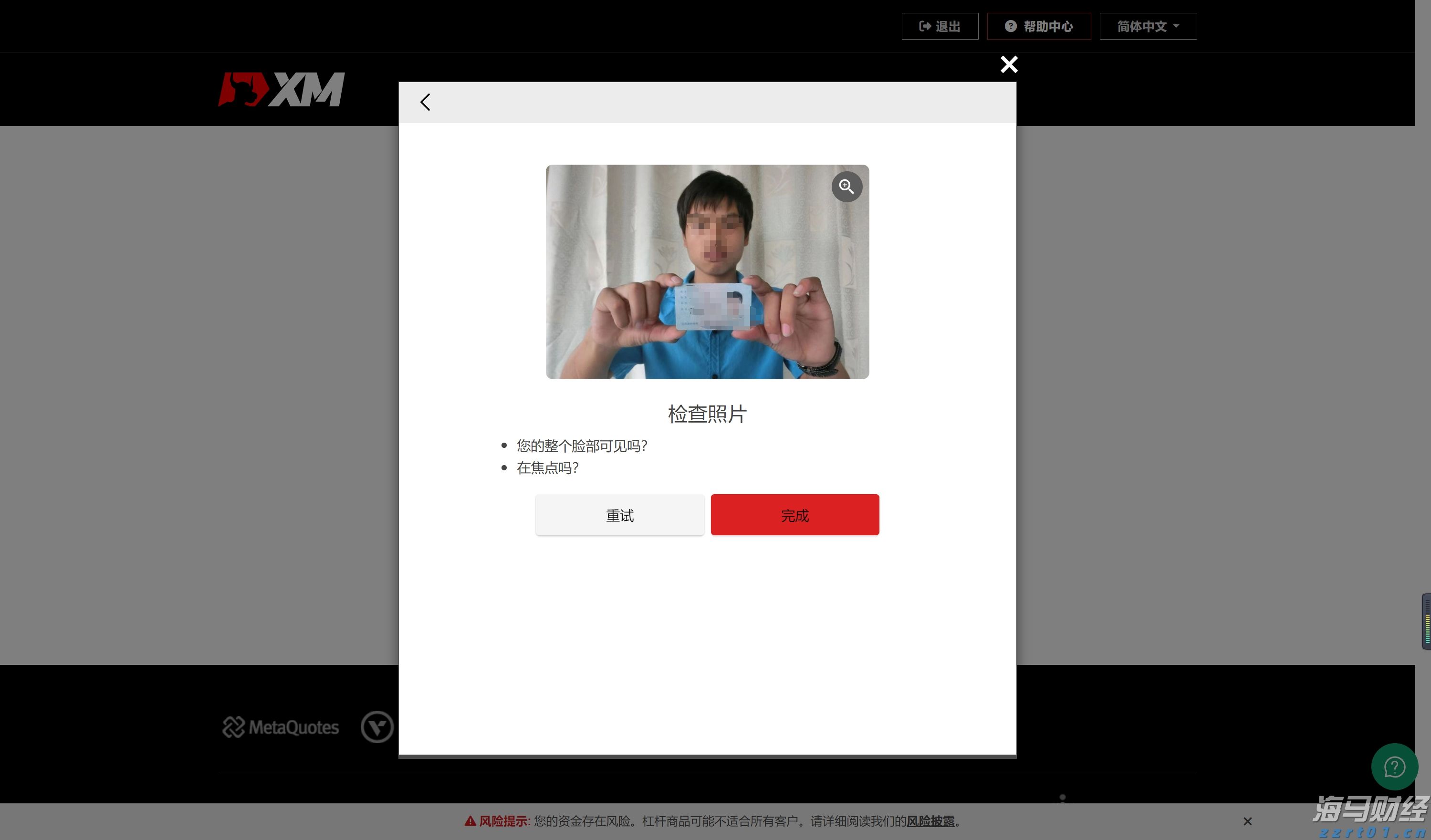 指尖跃动千年光影！吉大街道海大社区开展皮影戏非遗课堂