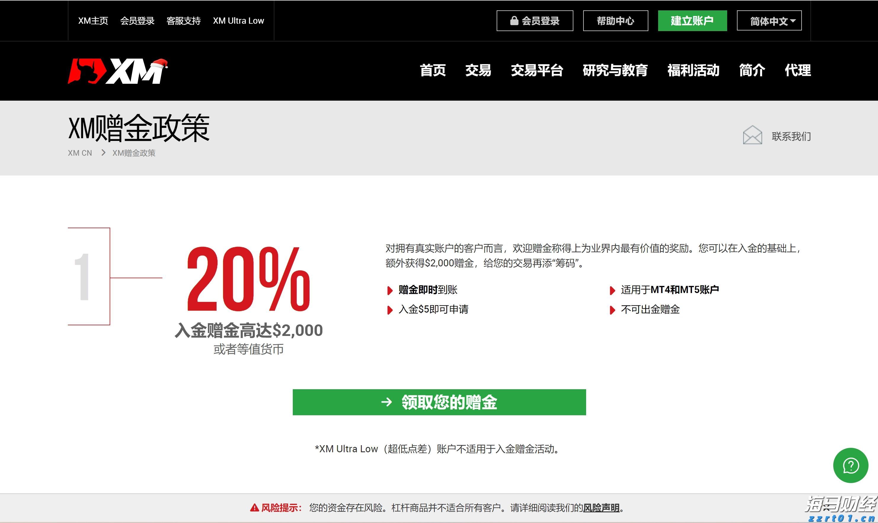 针对这类“食品” 河北省市场监管局发出消费提示和告诫