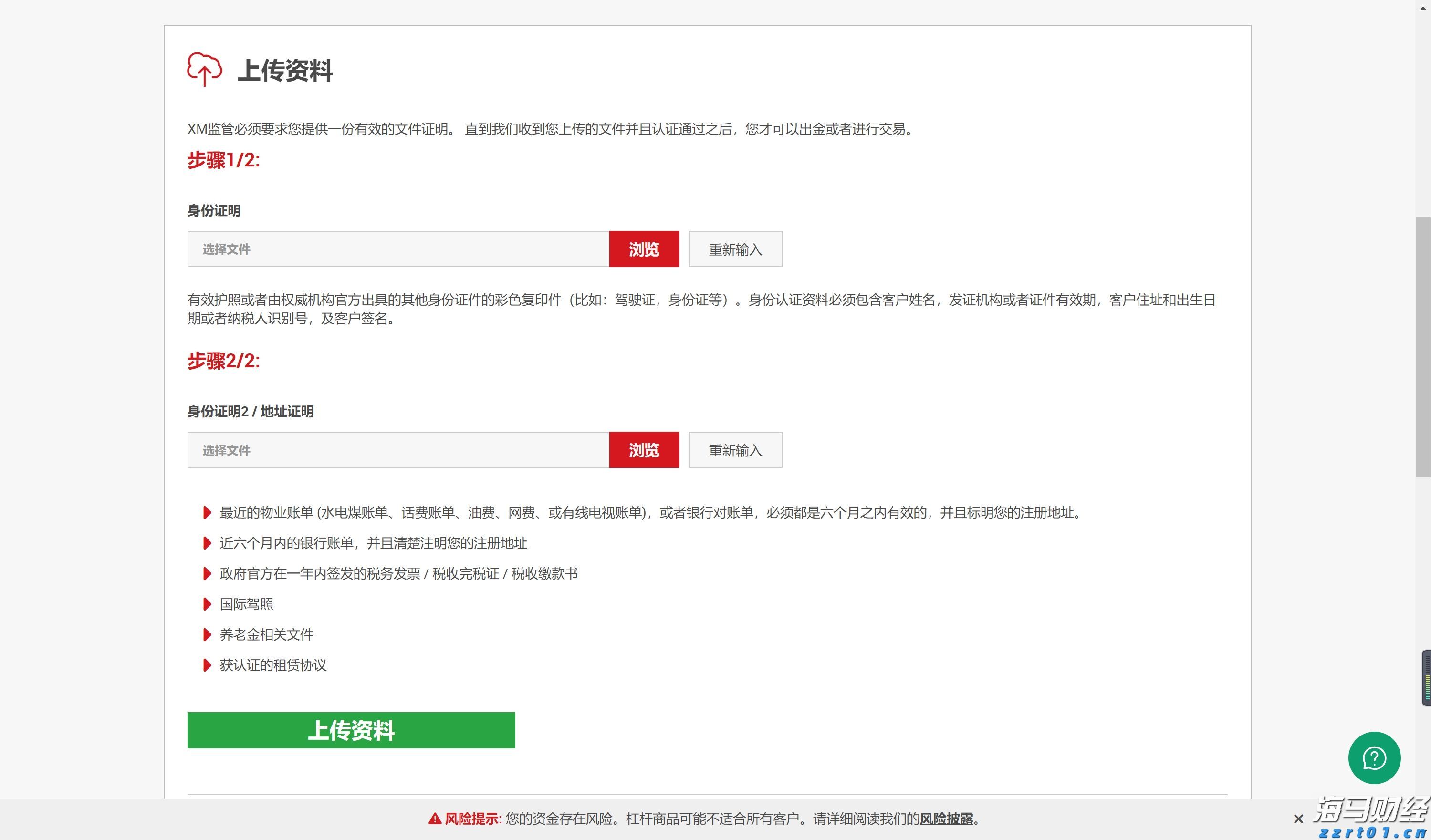 建筑工地废水处理设备厂家介绍