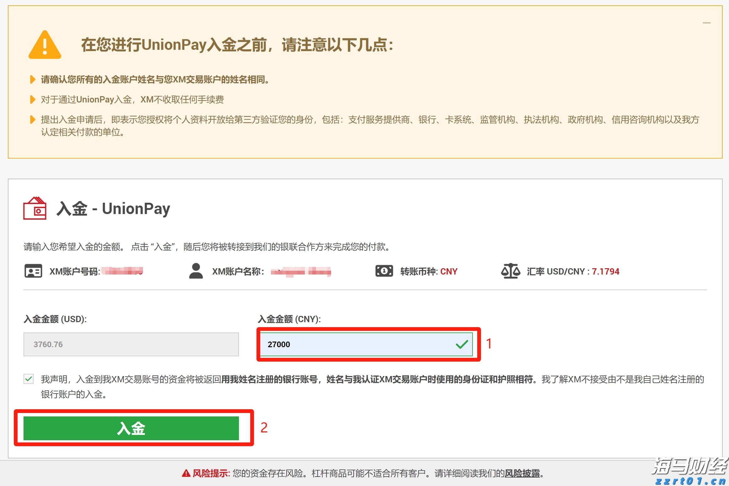 动物园有什么污水需要处理怎么处理（野生动物园污水环评标准）