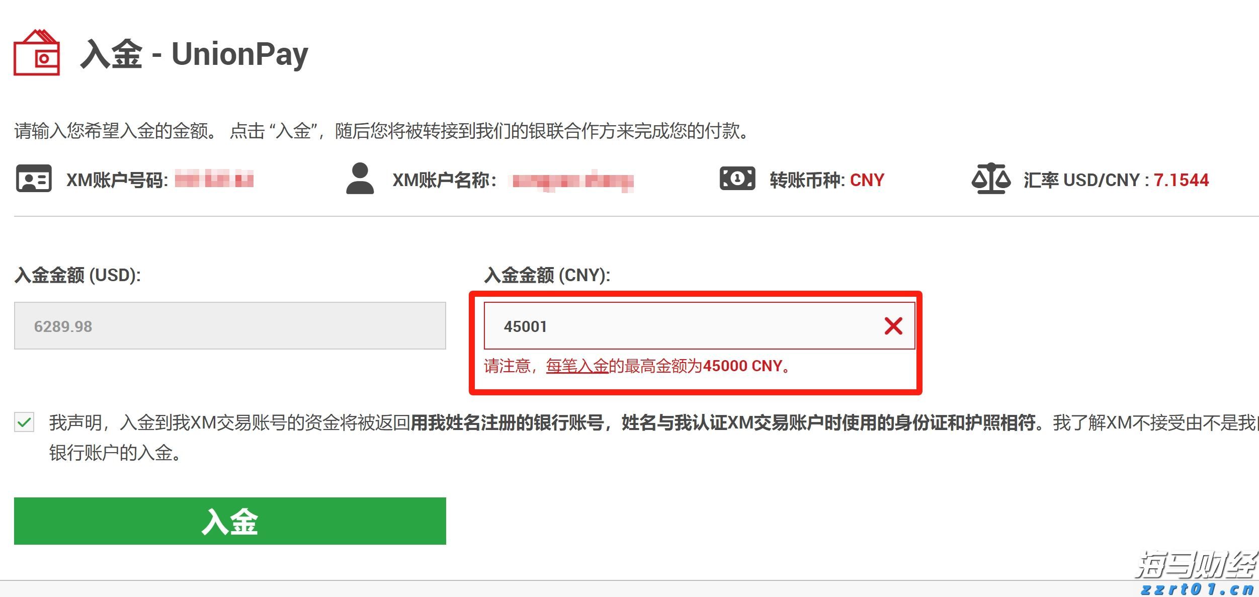 制药废水怎样处理（制药废水的处理方法）