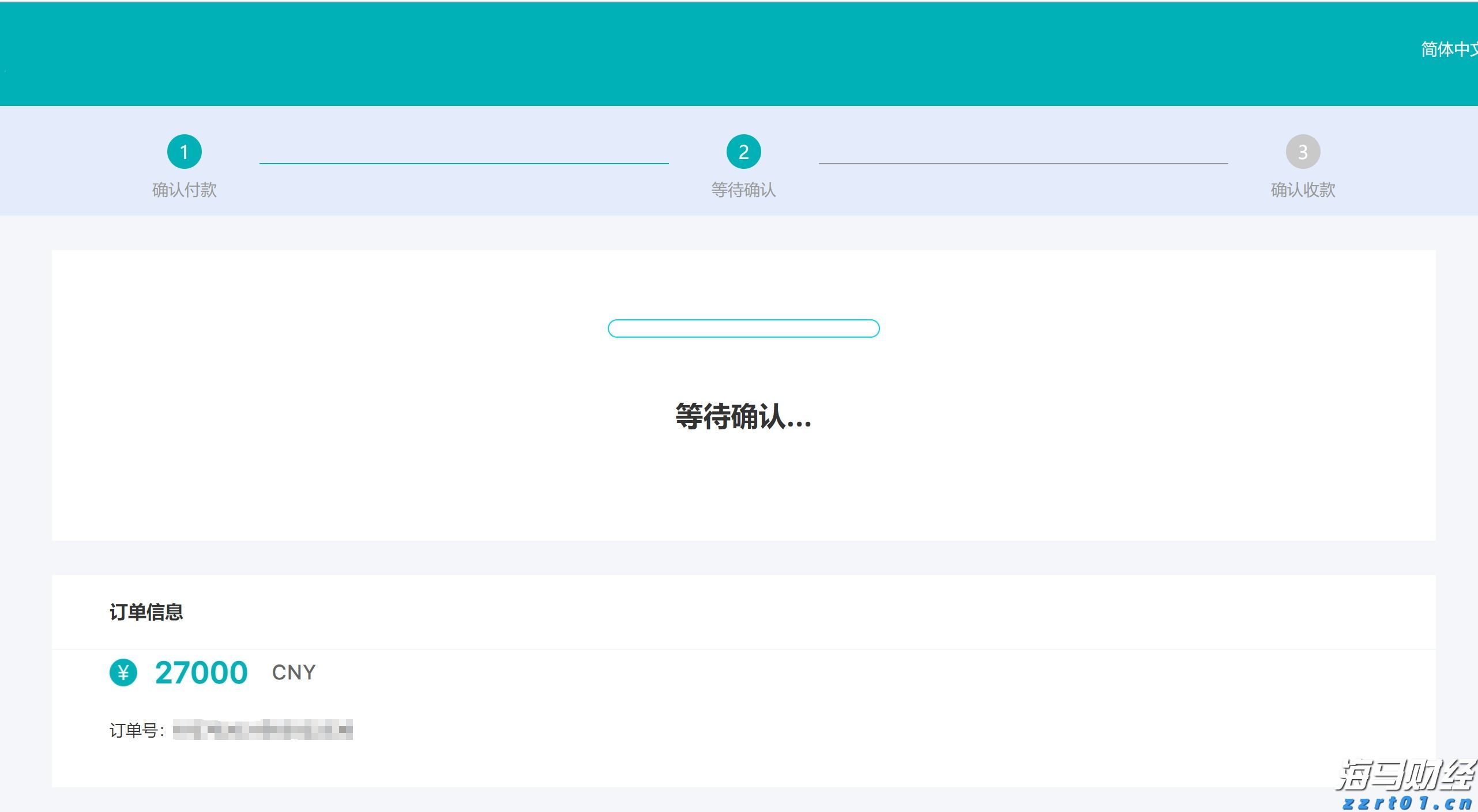 美股动态 | Bullish(BLSH.US)上市次日上涨超过10% 市值超110亿美元