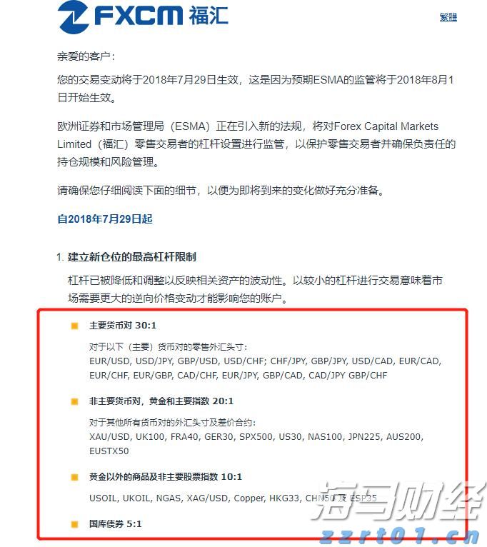 广东援疆同心筑梦绘就幸福图卷