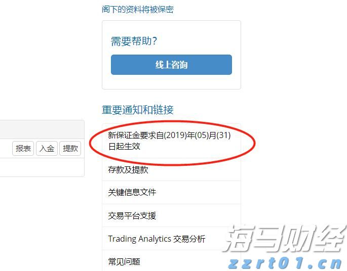6金4银3铜！斗门区参加省青少年乒乓球锦标赛刷新战绩纪录