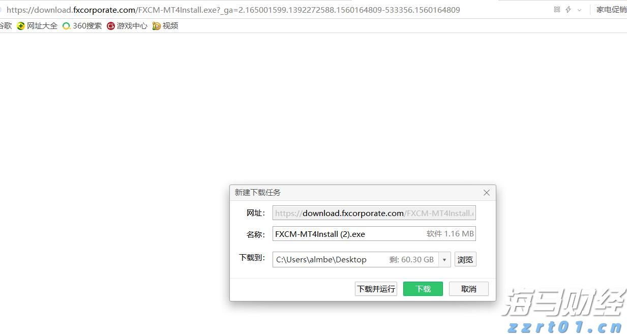 少年江中游泳遇险  吴川热心市民驾驶快艇紧急救援