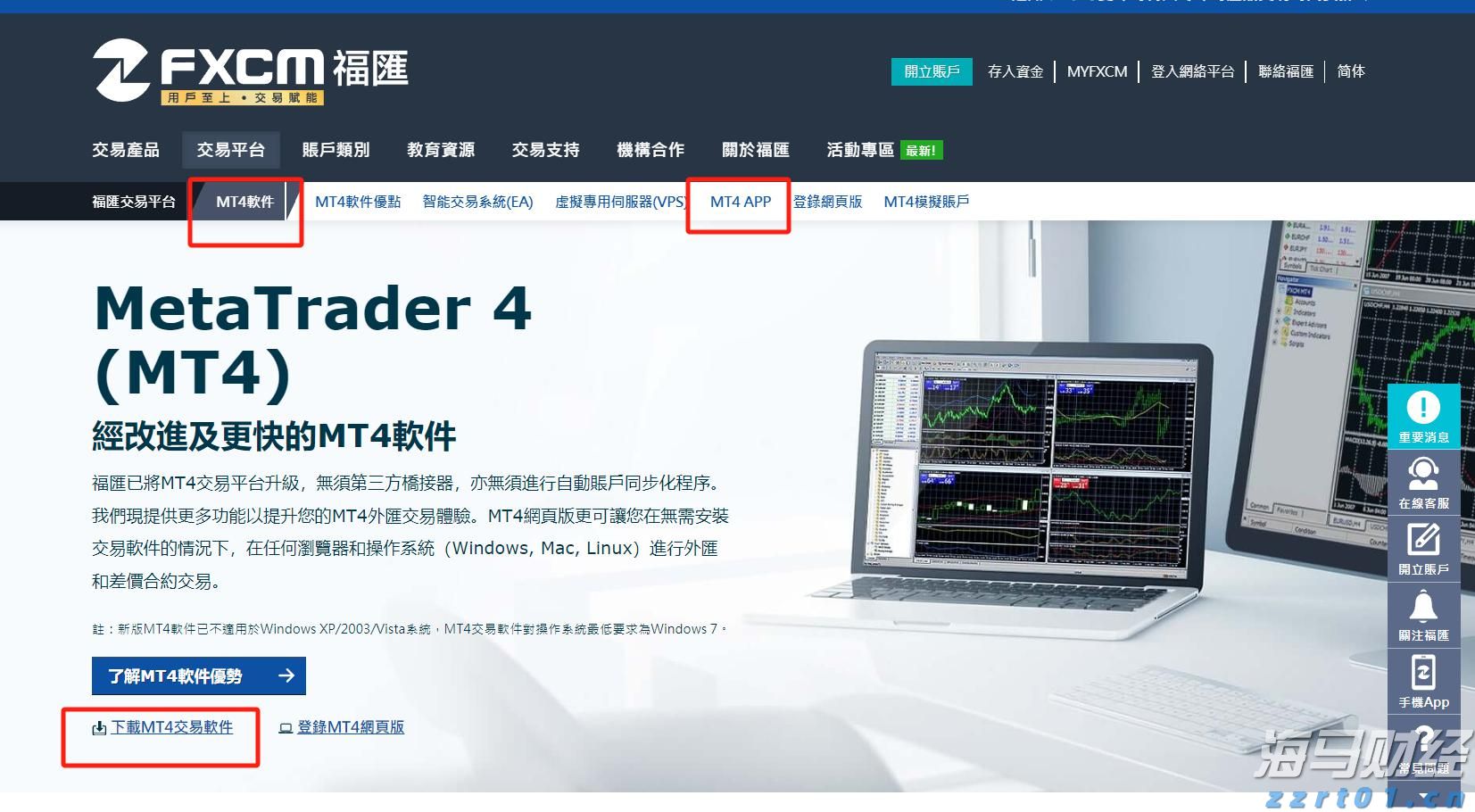 一体化污水处理设备构造之控制系统作用及原理讲解