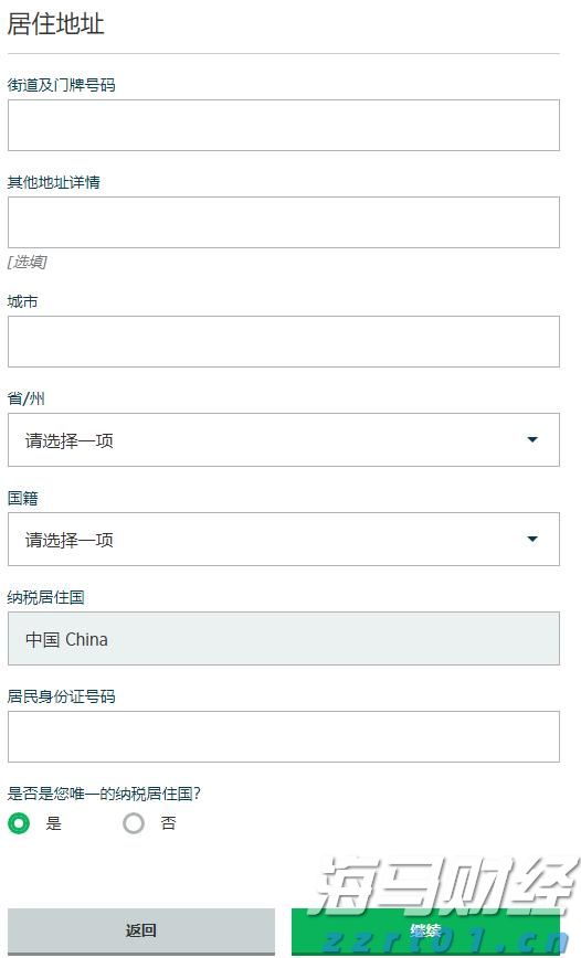 毛绒羽绒厂家厂废水处理设备及方法（羽绒厂污水处理方法方案介绍）