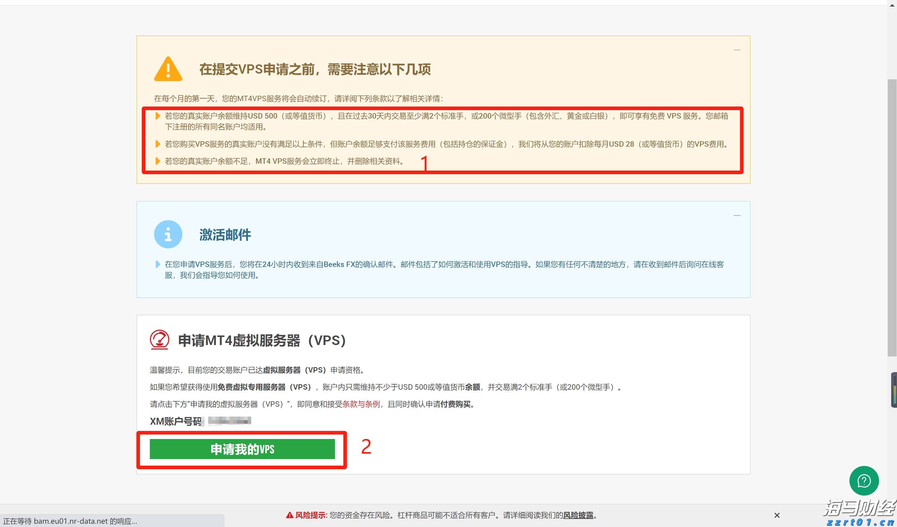 西安起飞航班被曝乘客想摆餐被拒，刁难乘务组！川航回应