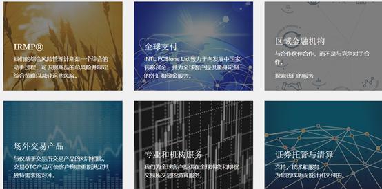 日本首相石破茂再次表明将继续留任