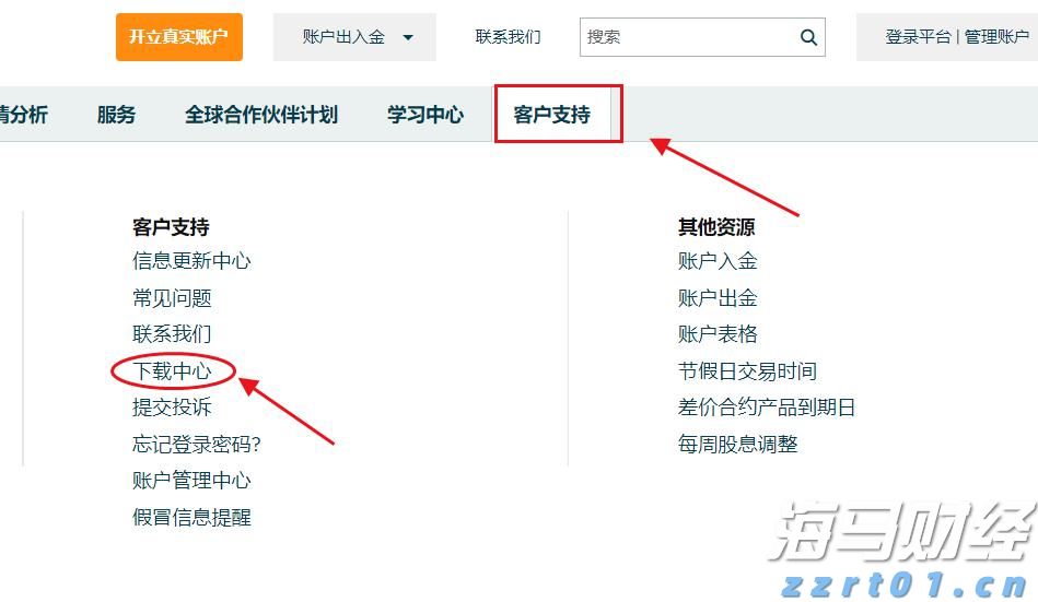 第一手报考信息！明天这场高招咨询会，教你填志愿