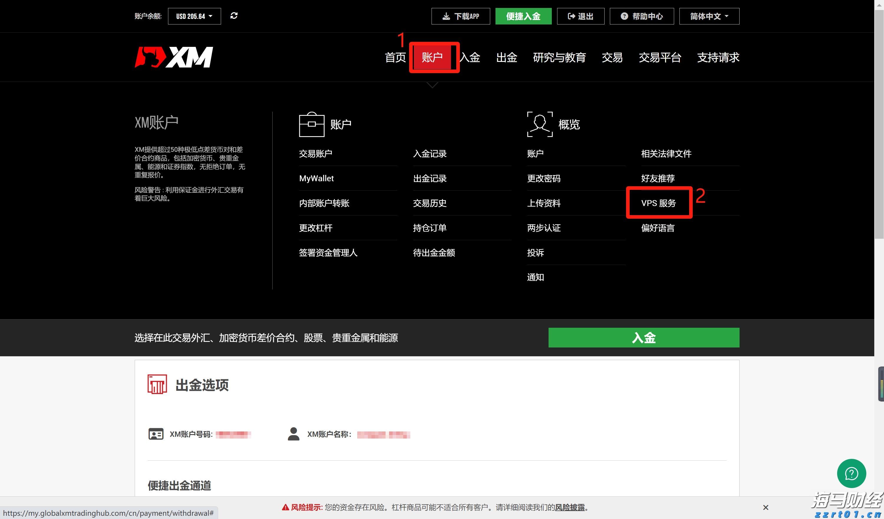 方便面厂废水怎么处理的好