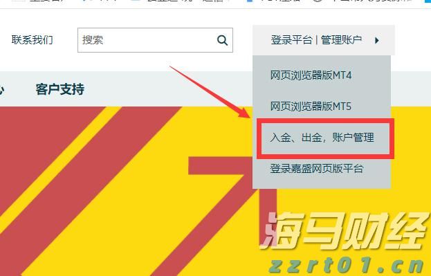 以“拆墙”重塑优势，以“同心”致敬初心