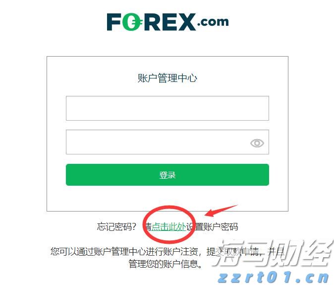 制药废水处理设备及工艺流程（制药废水来源和特点）