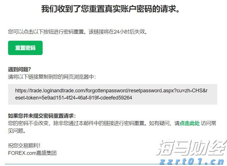 千岛群岛附近海域发生7.0级地震