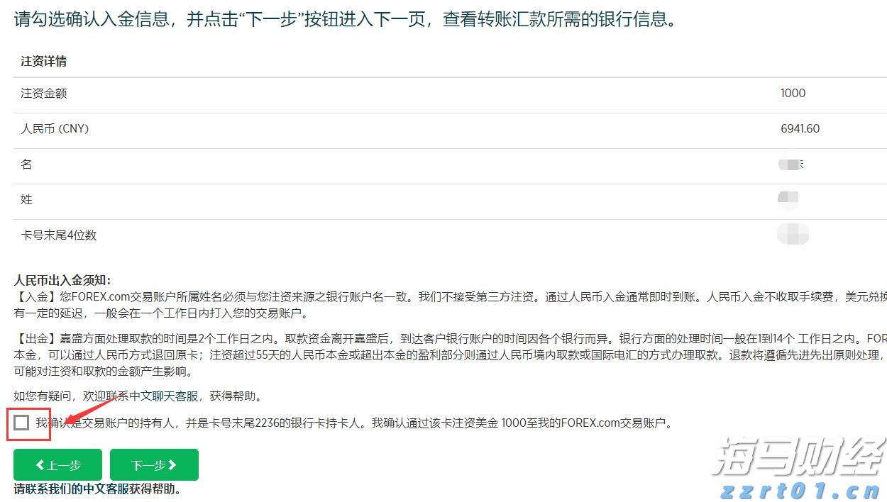 2021年以来北京查处侵权假冒案件8624件