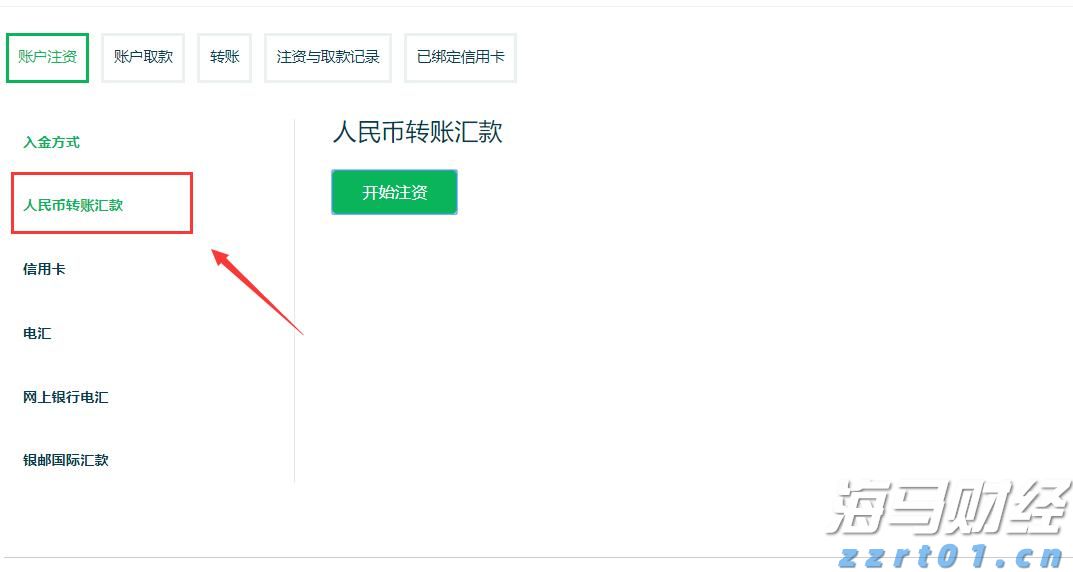 张家口市推动殡葬服务机构减项降费优服务  累计让利于民1611.96万元