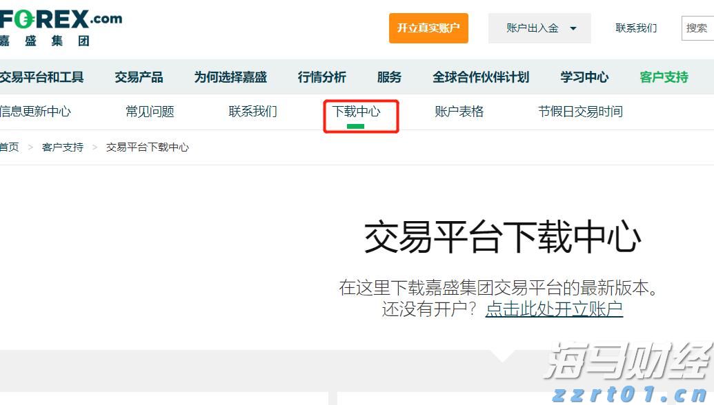 《独立思考·李时平文集》分享会暨捐赠仪式举行