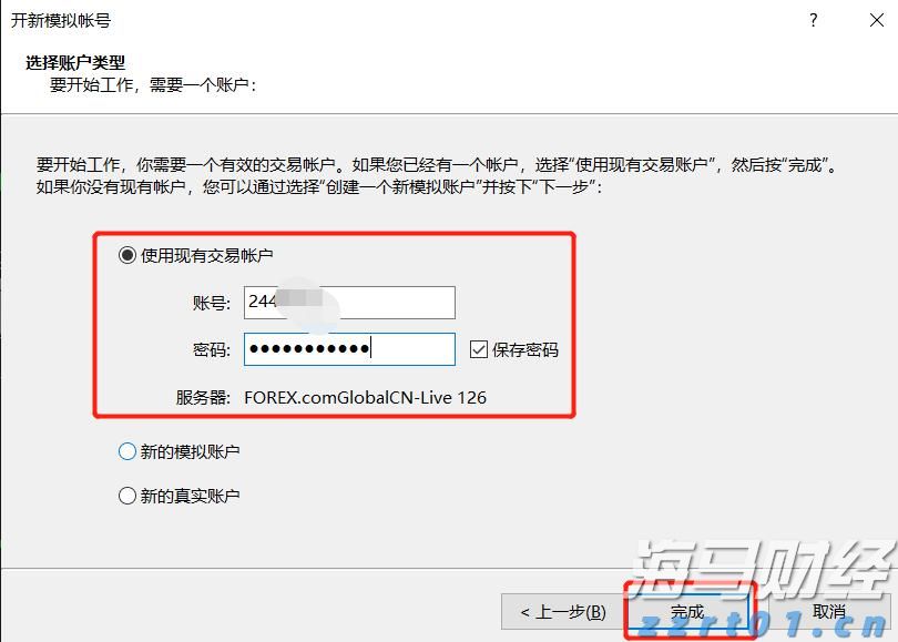冲上热搜！这些皇牌综艺都在横琴拍摄！明星来了→