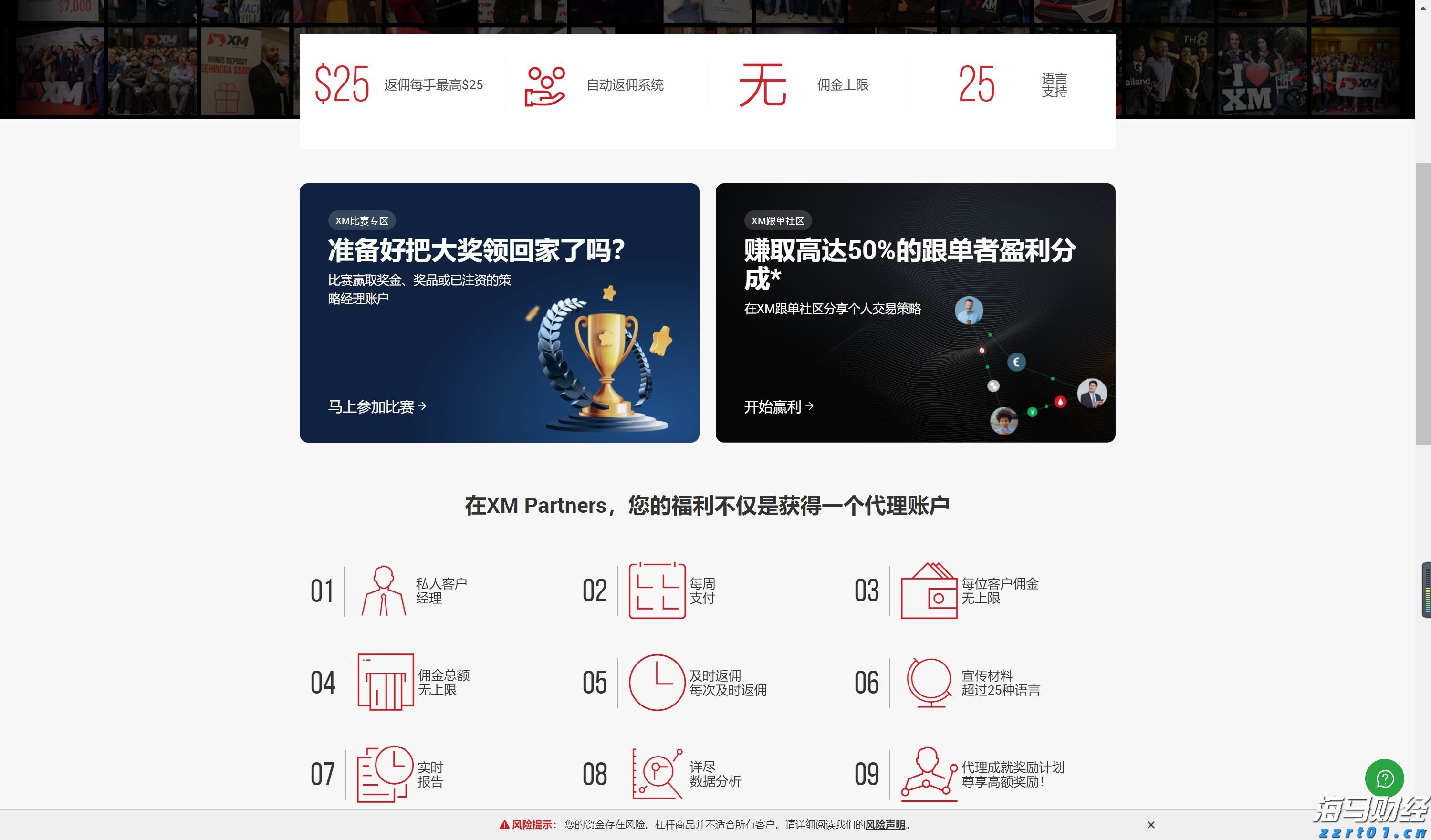 江西虚假认证专项整治行动取得积极成效