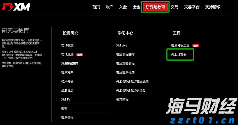 商事登记“渝港通”开通
