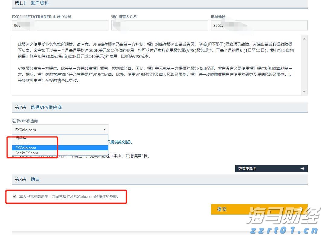 闪耀广佛地标！伽师新梅再掀湾区“甜蜜风暴”