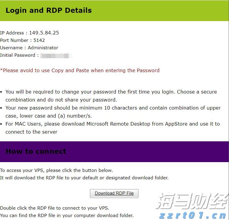 全民总动员！明天河源集中清积水、灭蚊