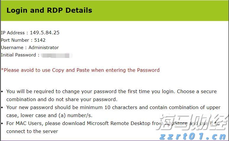 10年期日债首次出现“零成交”，五年期国债拍卖面临全球债市挑战