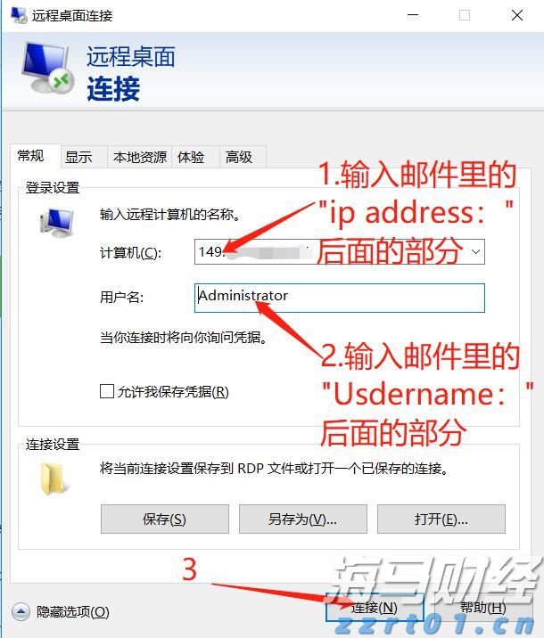 印染污泥处理设备有哪些种类（印染厂污泥怎样处理比较好）