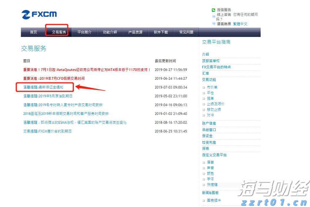 港股概念追踪 | 新一轮农村公路提升行动方案印发 基建股有望继续发力(附概念股)