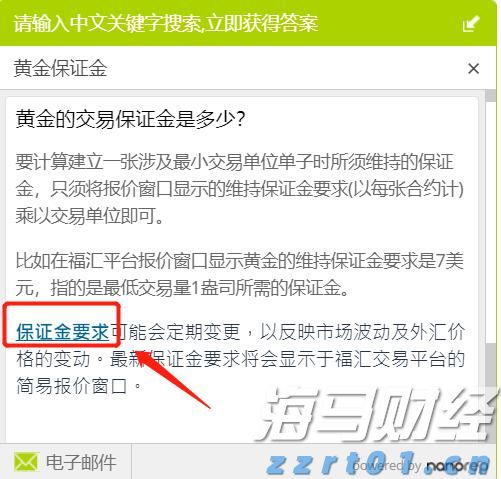 大秦铁路货运量破90亿吨