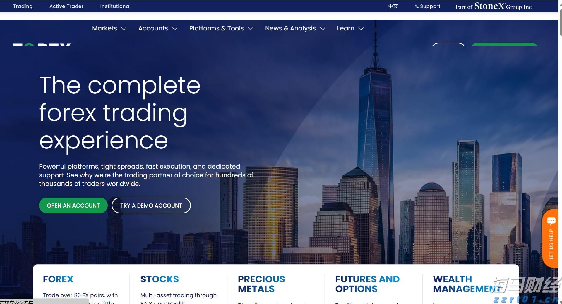 台风“杨柳”将于今晚进入广西，局地有大暴雨或特大暴雨