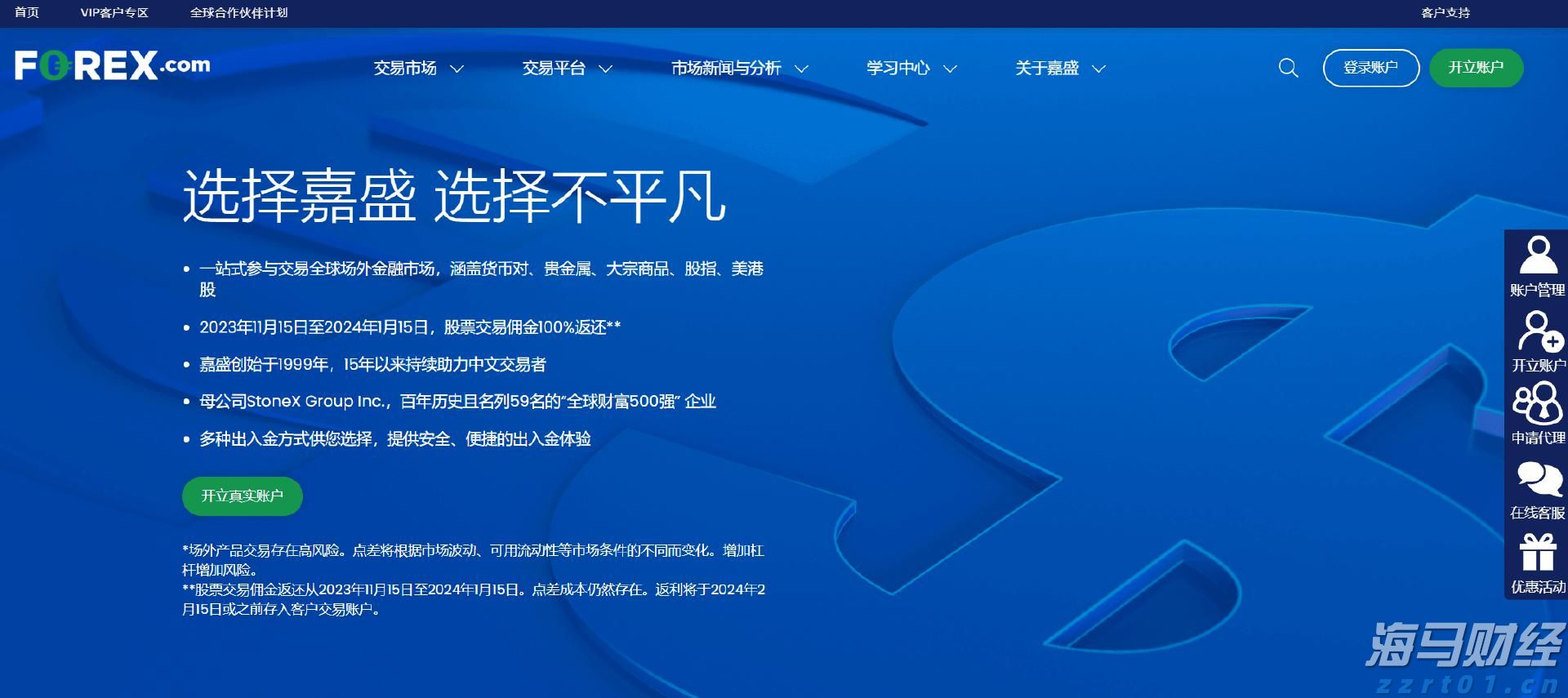 就业见习补贴谁能领？人社部解答