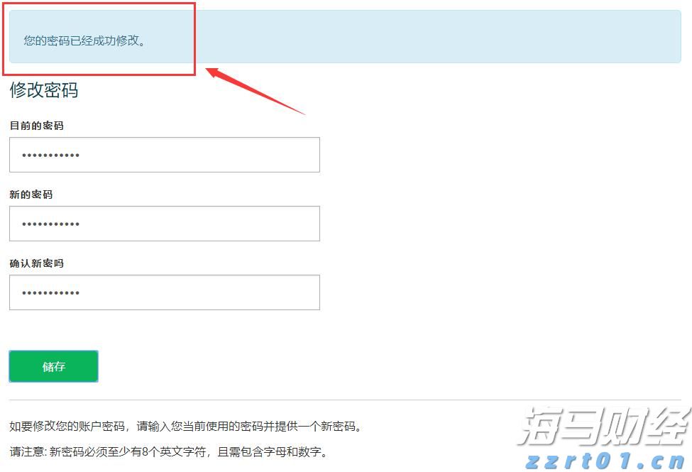 银诺医药-B(02591)暗盘上涨270%引发市场关注，派格生物医药-B(02565)潜力巨大