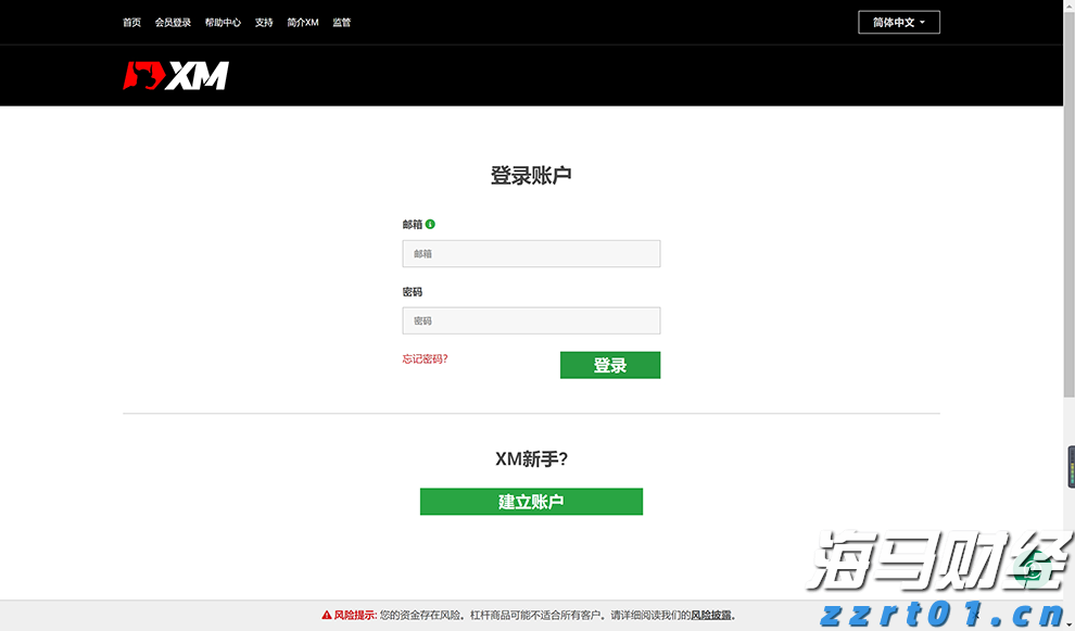 美股动态 | 法拉第未来(FFAI.US)股价上涨超过27% 与长城汽车合作造车