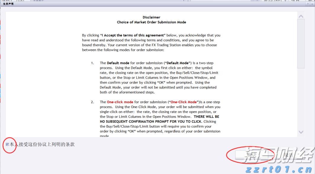 造纸厂污水怎么处理能达标（造纸厂污水处理工艺图分享）
