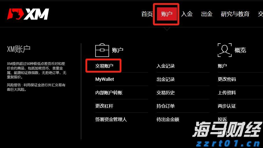 “粤讲粤精彩”主题曲《声音里的光》MV发布