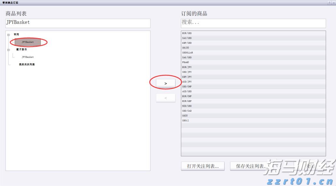 今晚，男篮亚洲杯打响！中国首战沙特