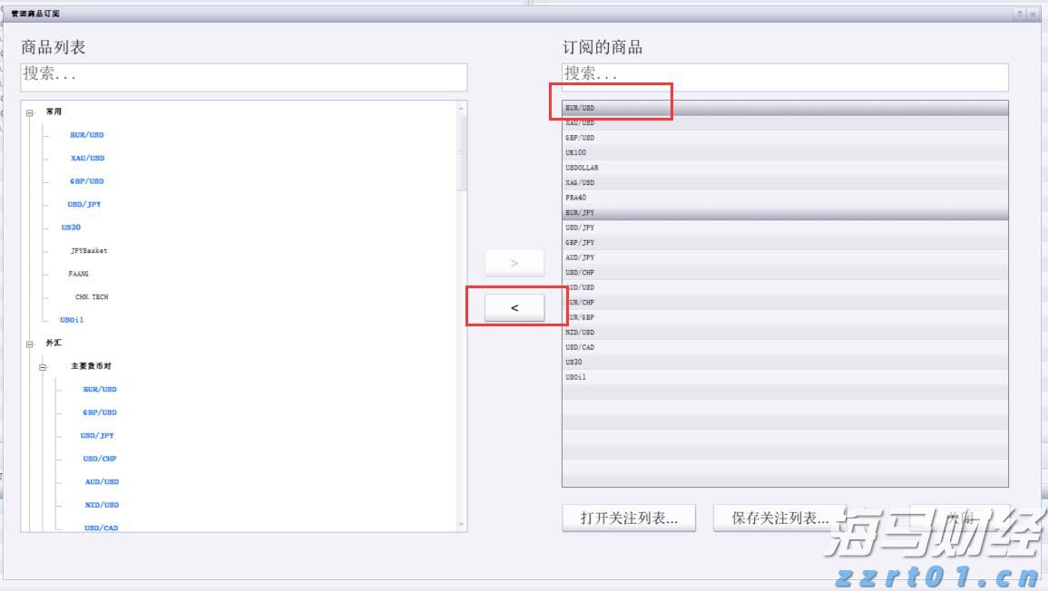 张家口市开展“双争有我 共筑诚信”营商环境共建行动