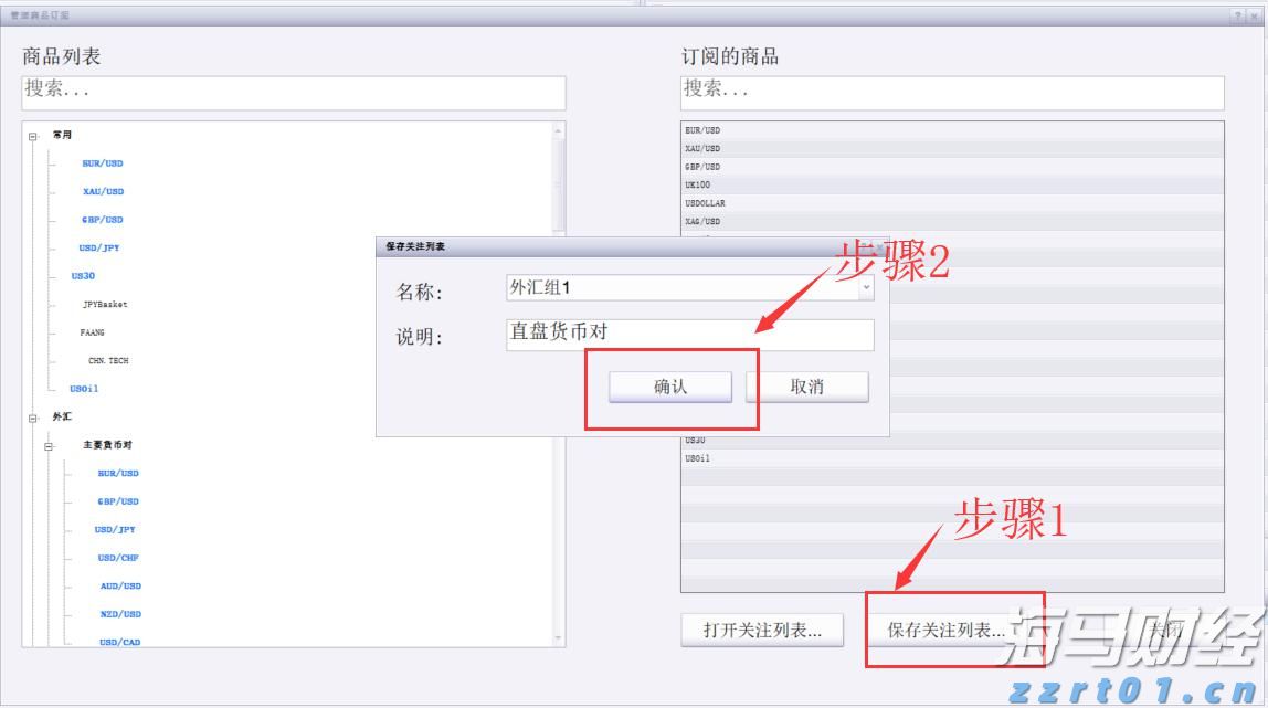 2025年全国“新时代好少年”先进事迹发布，珠海1名学子上榜