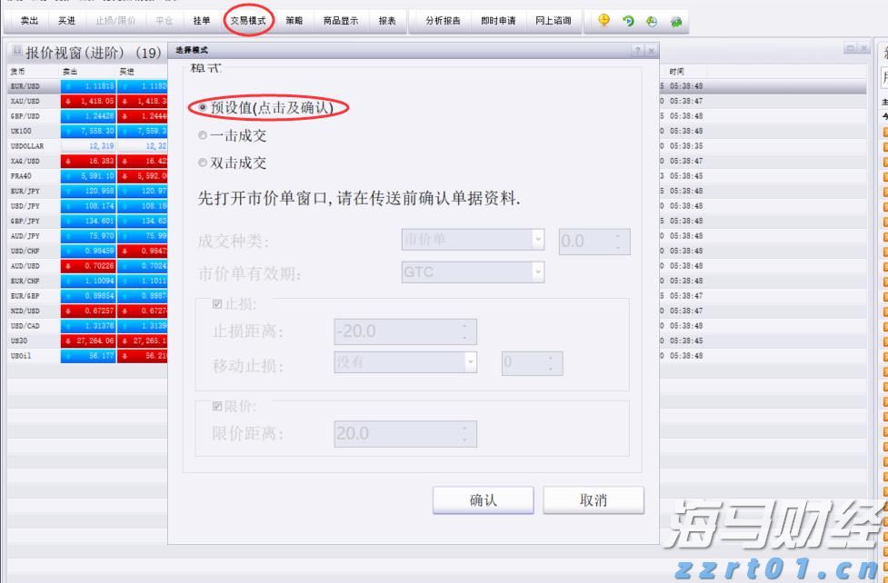 中考774.2分选择上职校！梅州首批“中本贯通”新生报到